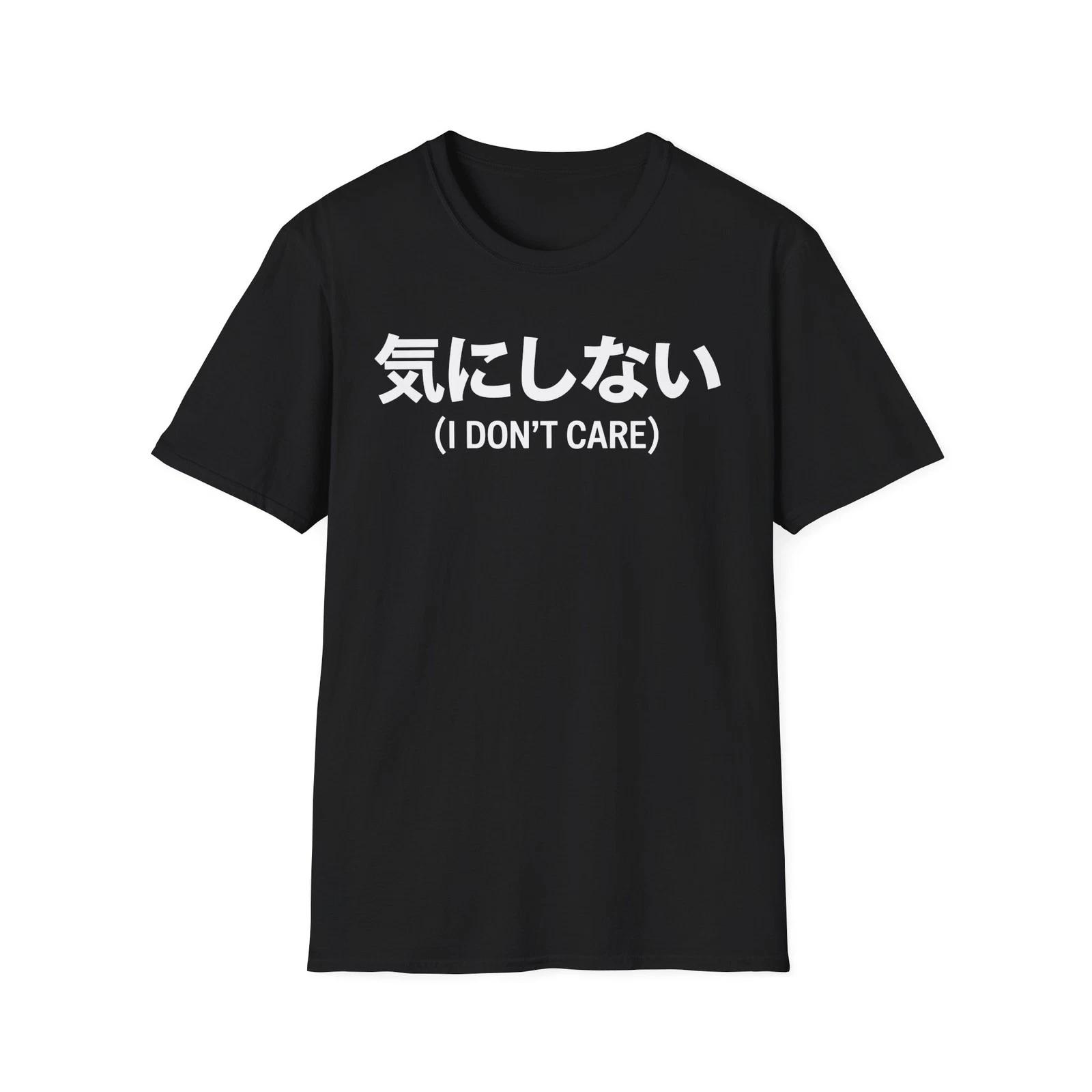 Funny I Don t Care Japanese Introvert Urban Streetwear T Shirt Gift 4XL