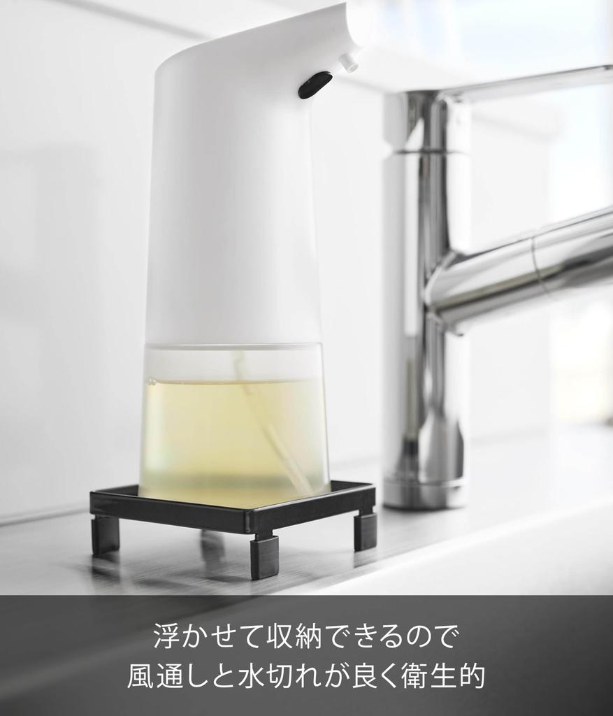 Yamazaki Tower Soap Dispenser X X Floating 10204 Rack, Black, W9.2 D9.4 H2.7cm, Storage, Slime-Resistant,