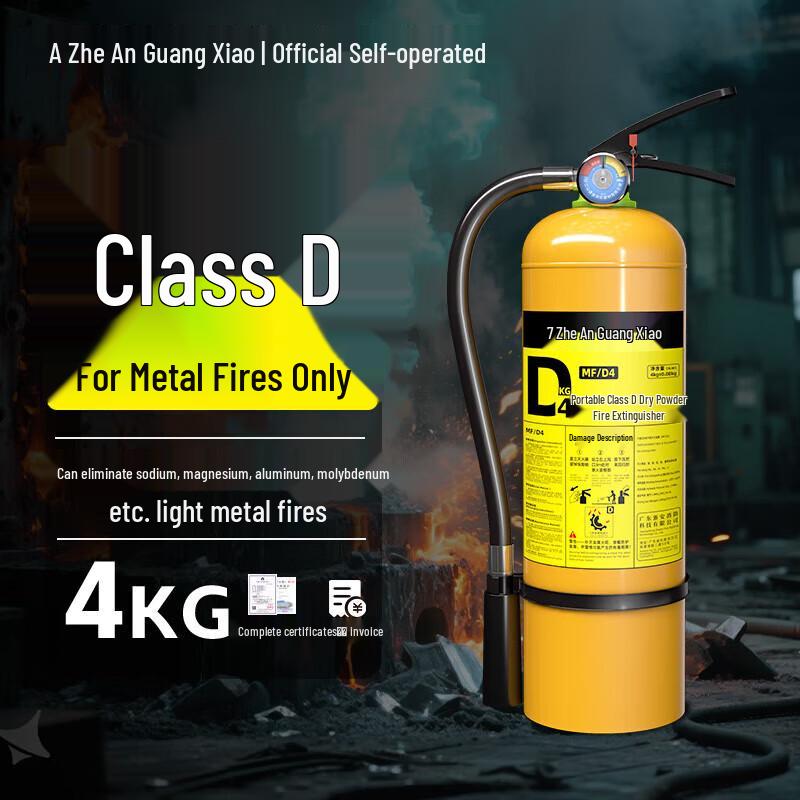 D-Class Metal Fire Extinguisher