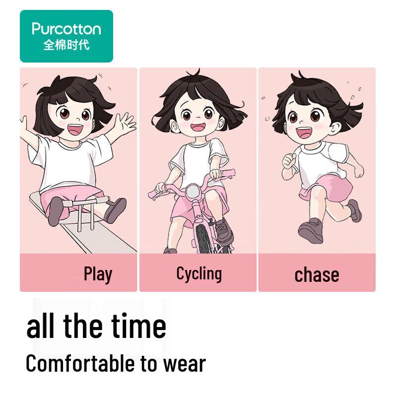 All-Cotton Kids' Pure Cotton Underwear (2-Pack)