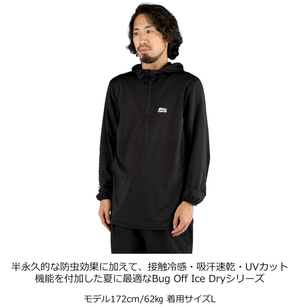 [Abu Garcia] Bug Off Ice Dry UV Hoodie, Black, L Insect Repellent, Cool Feeling, UV Rays, Quick Drying