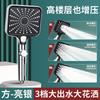 16CM Big Panel High Pressure Shower Head Water Saving 3 Modes Filter One-Key Stop Water Massage Sprayer Bathroom Accessories