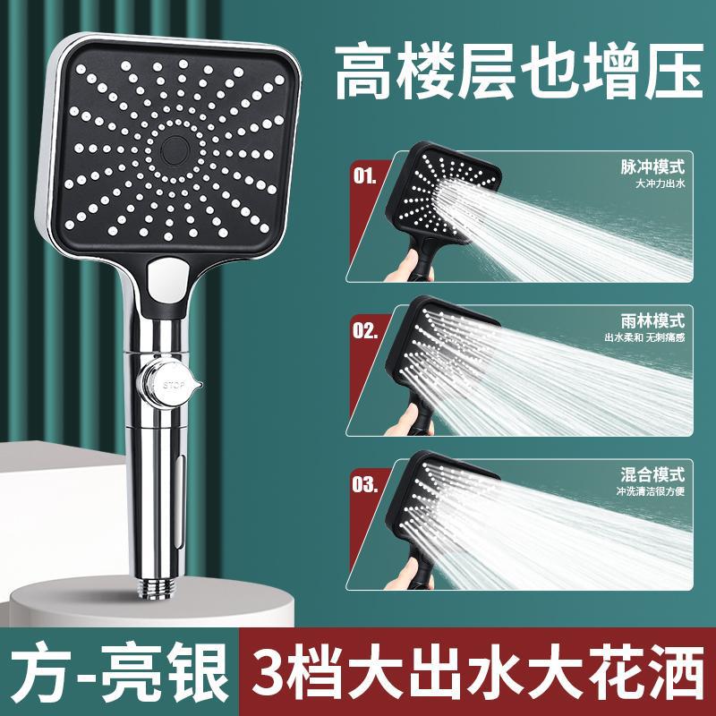 16CM Big Panel High Pressure Shower Head Water Saving 3 Modes Filter One-Key Stop Water Massage Sprayer Bathroom Accessories