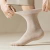 Cotton Solid Color Mid-calf Socks Women's Fall and Winter Stocks Boneless Mid-calf Socks