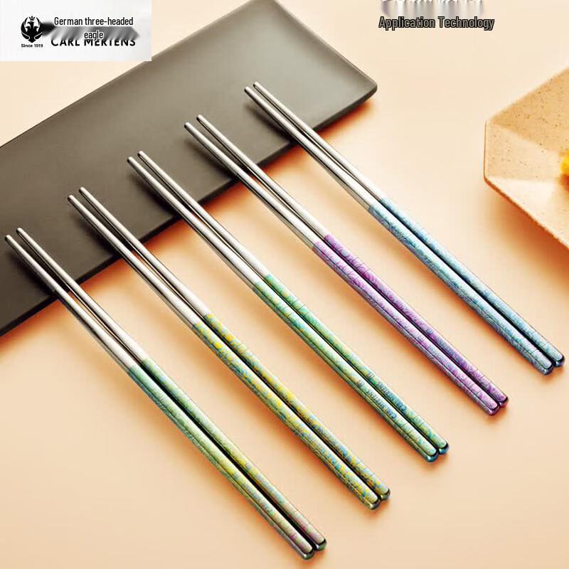 San Tou Ying Auspicious Cloud Pure Titanium Chopstick Set