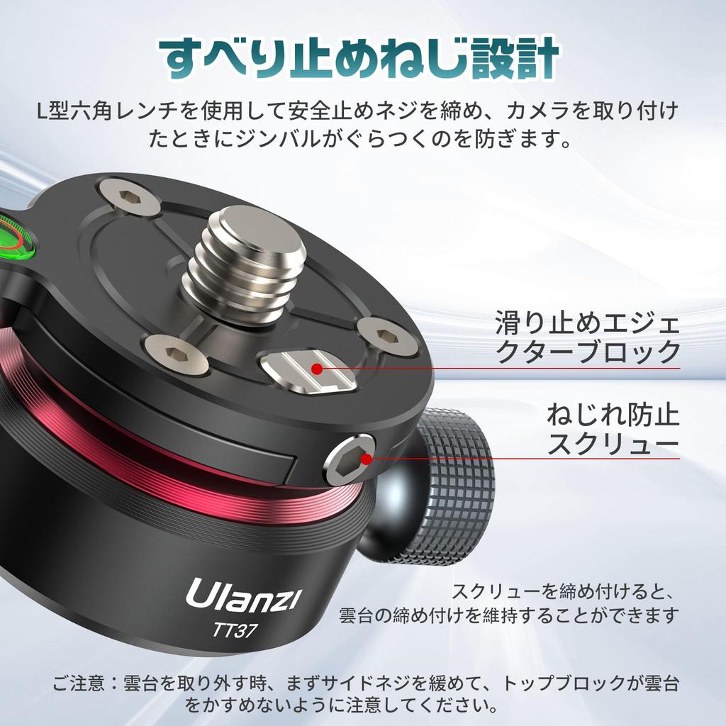 Ulanzi Leveling Camera Low Center of Aluminum Alloy Precise Angle Leveling Adjustment Maximum Load Capacity Includes Bubble Mounting Compatible with