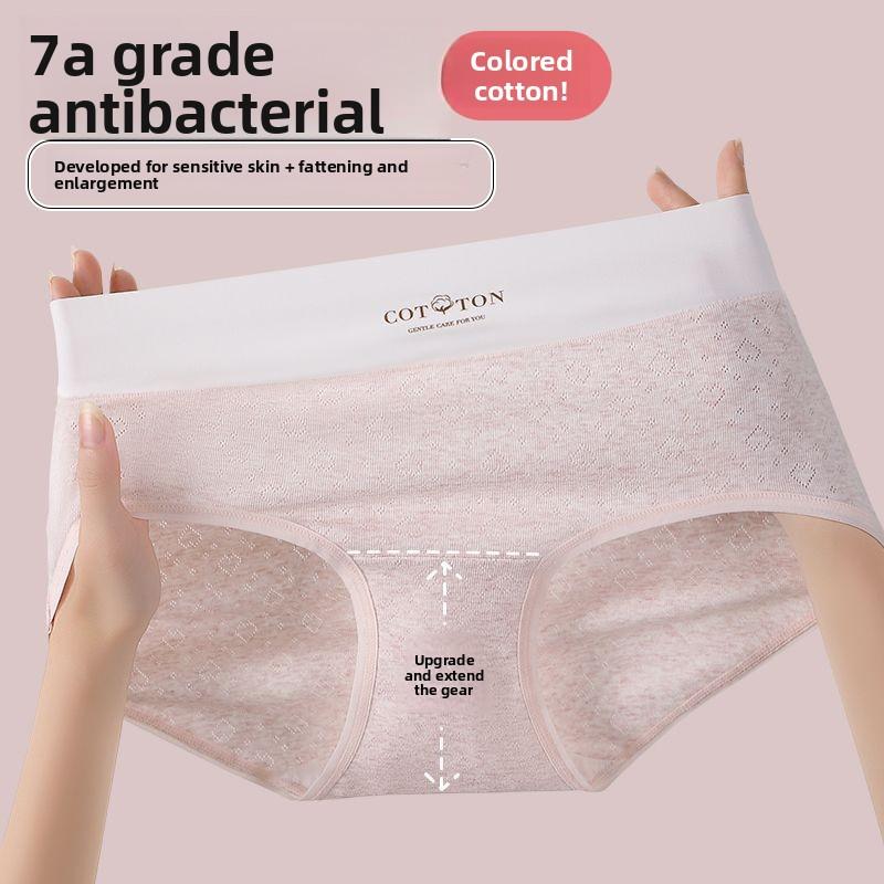Female Spring and Autumn Color Cotton Jacquard 7A Antibacterial High Waist Stretch Crotch Seamless Triangle Briefs