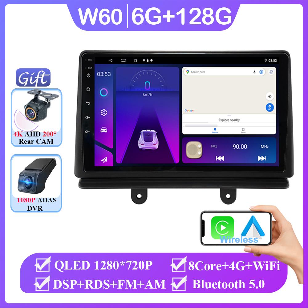 Car Android 14 For fiat doblo 2006 Android Auto Radio Stereo Multimedia Video Player GPS Navigation No 2din DVD Wireless Carplay