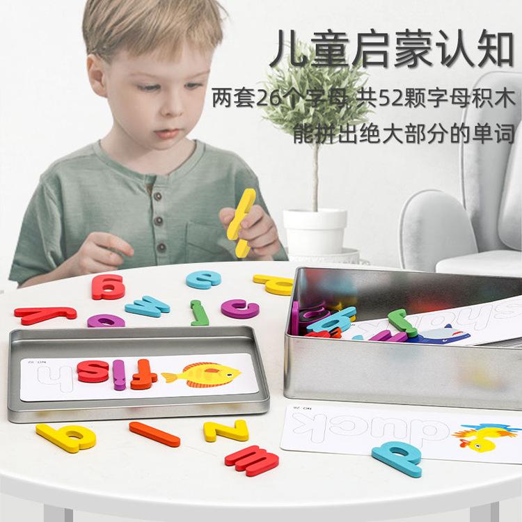 Magnetic Word Spelling Children'S Puzzle Toys Children'S English Cognitive Card Early Education Enlightenment Puzzle English Card Spelling Music