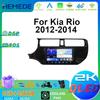 Kia Rio 12-14 Android Large Screen GPS Navigator All-in-One