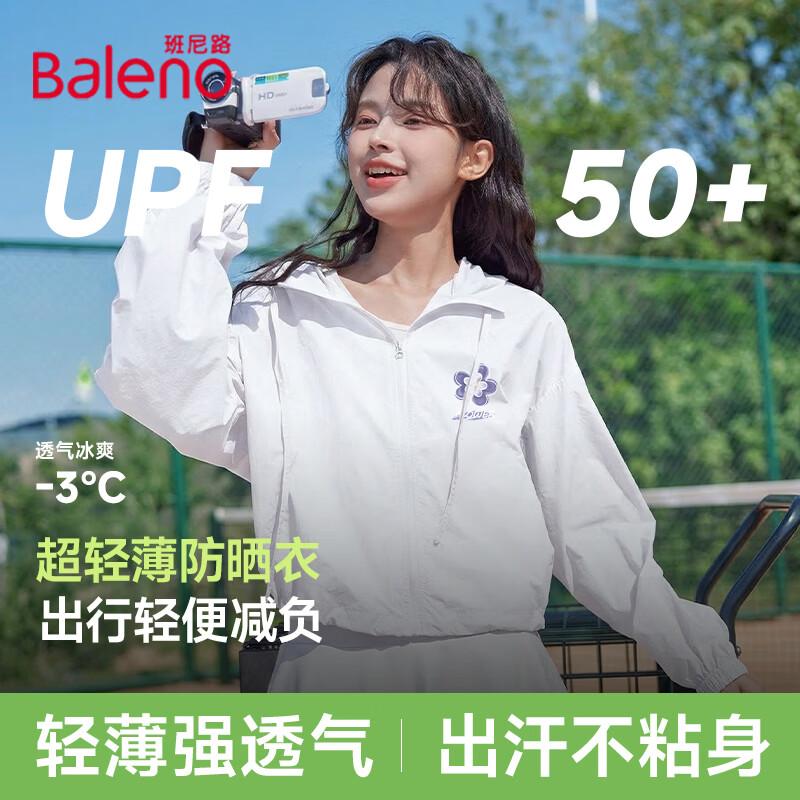 

Baleno Women s Lightweight UPF50+ Sun Protection Hooded Jacket XL