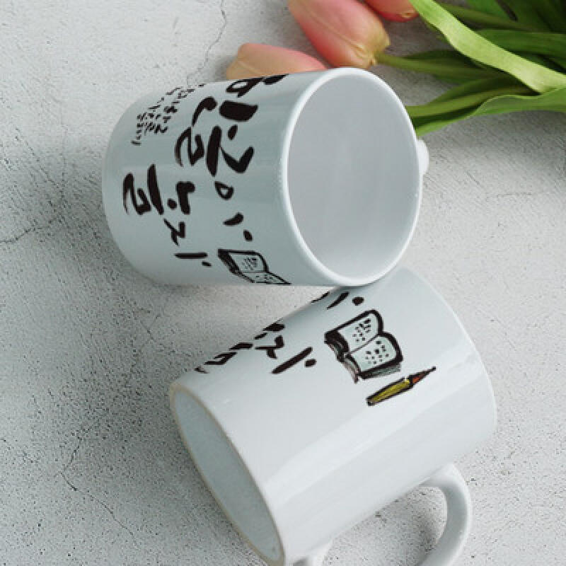 

cf944-Design Mug 2p-How to Use Korean Correctly