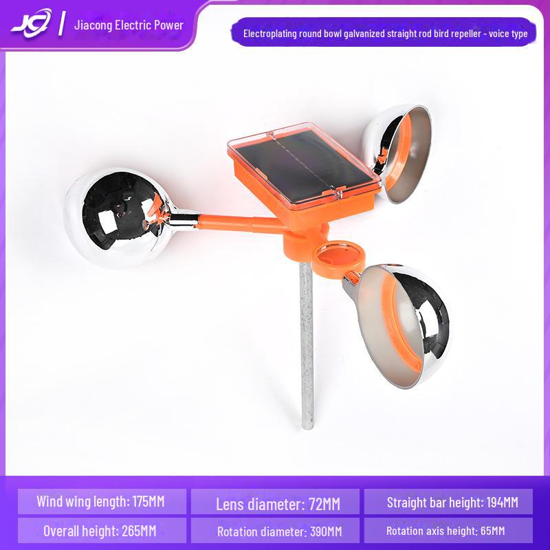 Outdoor Orchard Farm Bird Deterrent Reflective Wind Spinner