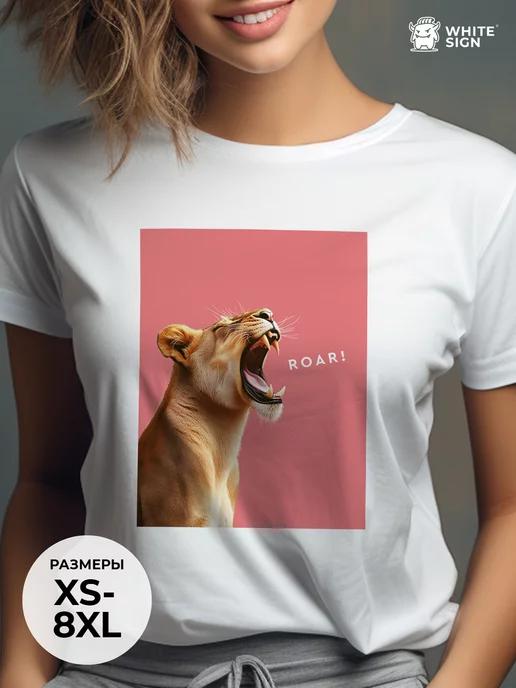 Oversized cotton T-shirt with Lioness Roar! print 3XL