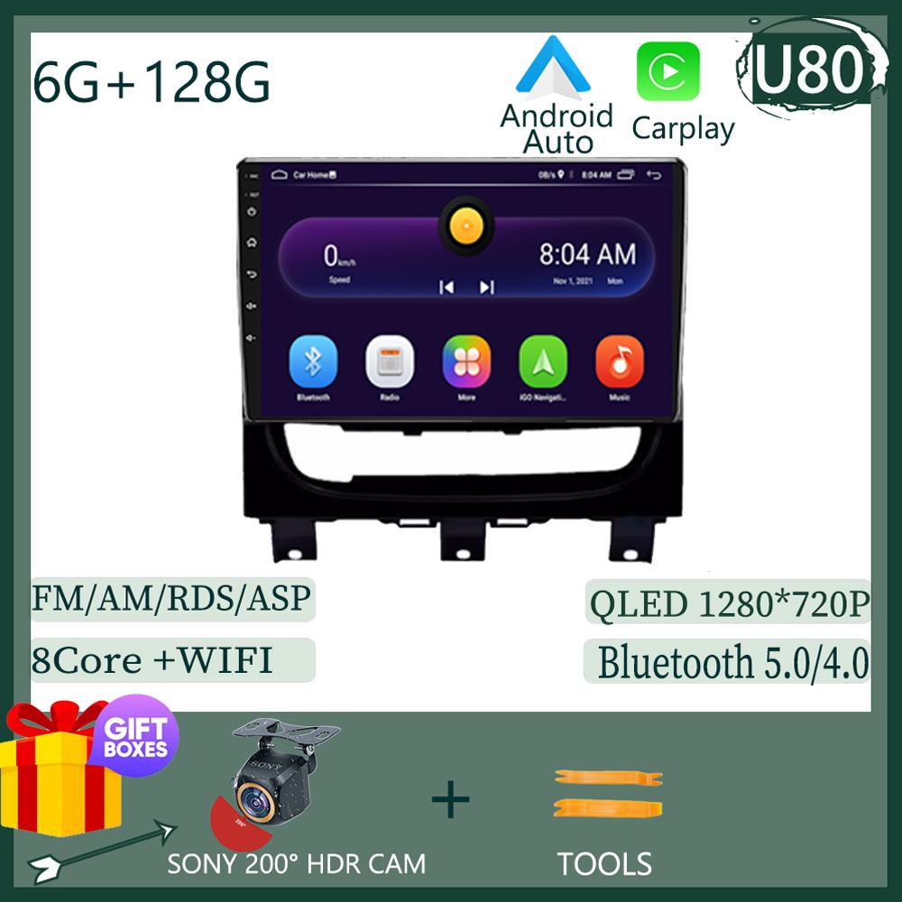 For Fiat Strada Cdea 2012 2013 2014 2015 2016 Android 13 Video Multimedia Car Navigation 5G WIFI NO 2DIN DVD Carplay HDR Screen