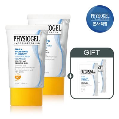 DMT Sunscreen Advanced 30ml (PA4+) X 2 + (Free) Cleansing Gel 5ml*2
