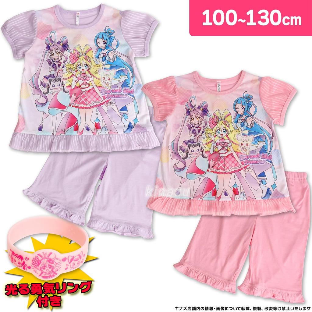 Pyjama-Set Bandai Kimi to Idol Gibt dir leuchtende Pyjamas Ein Muster Mädchen 572 Rosa [Airin] PreCure Mut! (100cm/110cm/120cm/130cm) (Rosa/Lavendel)