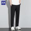 Romon Men's Quick-Dry Ice Silk Loose Straight Casual Pants