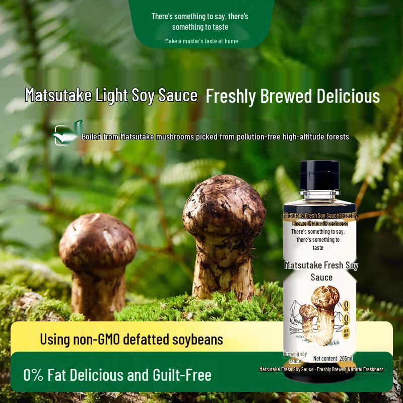 Youyan Youwei Premium 0-Additive Matsutake Light Soy Sauce
