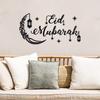 Islamic Ramadan Acrylic Mirror Wall Sticker Eid Mubarak Wall Decal for Home Living Room Bedroom TV Backdrops Decor Muslim Gift