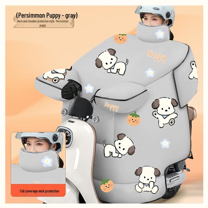 KarLot Electric Scooter Winter Windproof Cover One Size