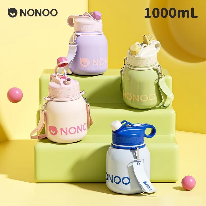NONOO Dudu 1000mL Dual-Drink Insulated Bottle