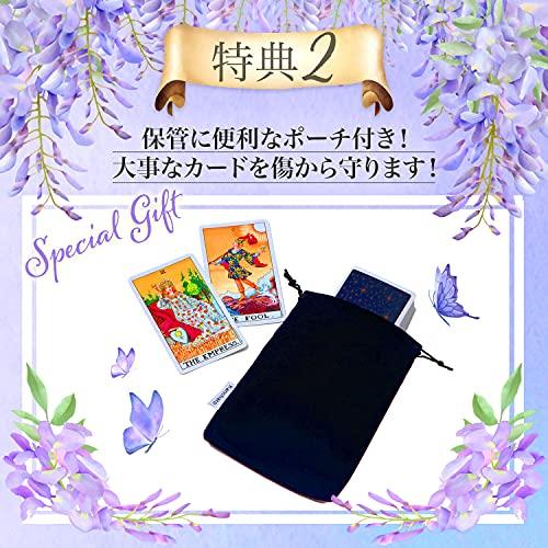 Kancharo 32-Card Oracle Card Set, Tarot Card Reading [Oracle of the Trees], Includes Basic Instructions and Pouch (Japanese) (Authentic)