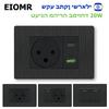 EIOMR Israel USB Type C Fast Charging Wall Socket, 118*75mm PC Brushed Black Panel, TV Tel Doorbell Mechanical Wall Light Switch