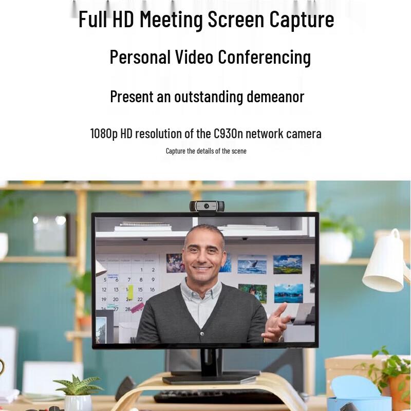 Logitech C930c Webcam (CN version)