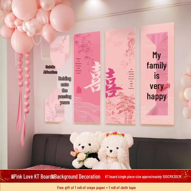 Pink Wedding Room Décor Set: Bride's Bedroom Double Happiness KT Board Bed Head Wall Décor