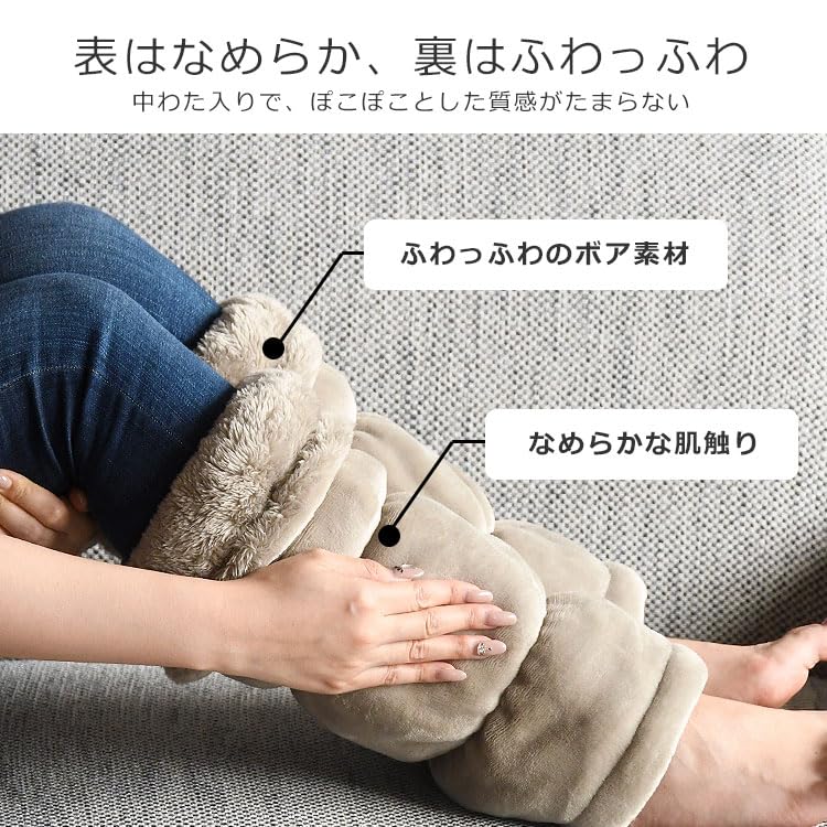 Leg Above the Boa Lining Not Greige [Broccoli House] Women's Warmers, Fluffy, Knee, Material, Thick, Long, Loose, Constricting, Warm, Men's, Unisex,