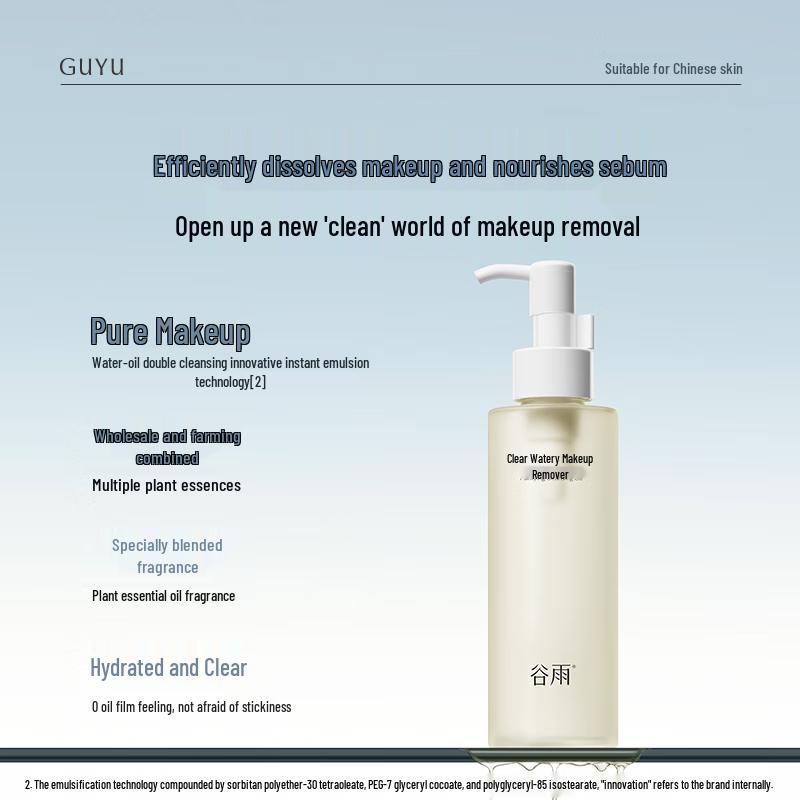 Guyu Clear Watery Makeup Remover Oil