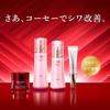 ONE BY KOSE The Linkless Medicated Wrinkle Improving Cream Large Size Eye Cream Colorless 30g 1 piece