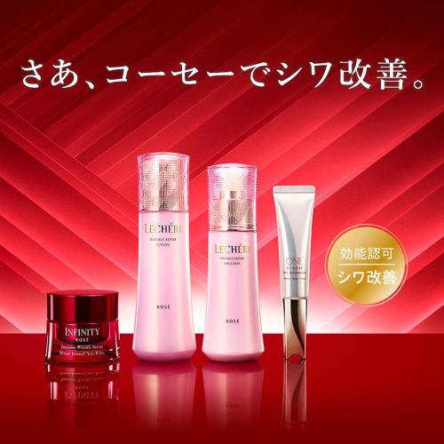 ONE BY KOSE The Linkless Medicated Wrinkle Improving Cream Large Size Eye Cream Colorless 30g 1 piece
