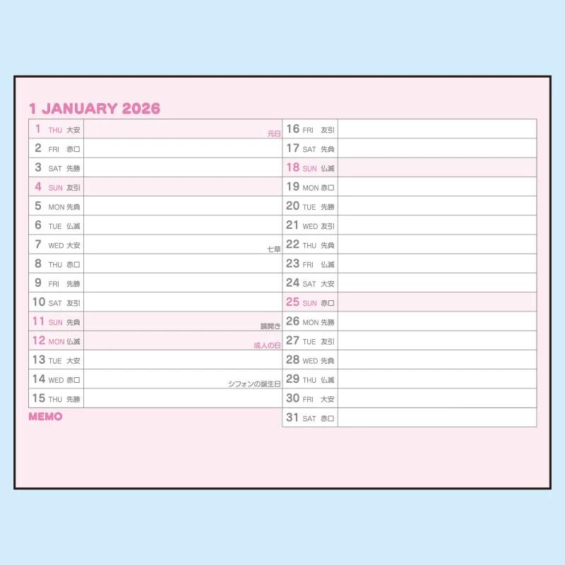 Sanrio Cinnamoroll Ring Calendar 2026 Japan NEW Sanrio Characters
