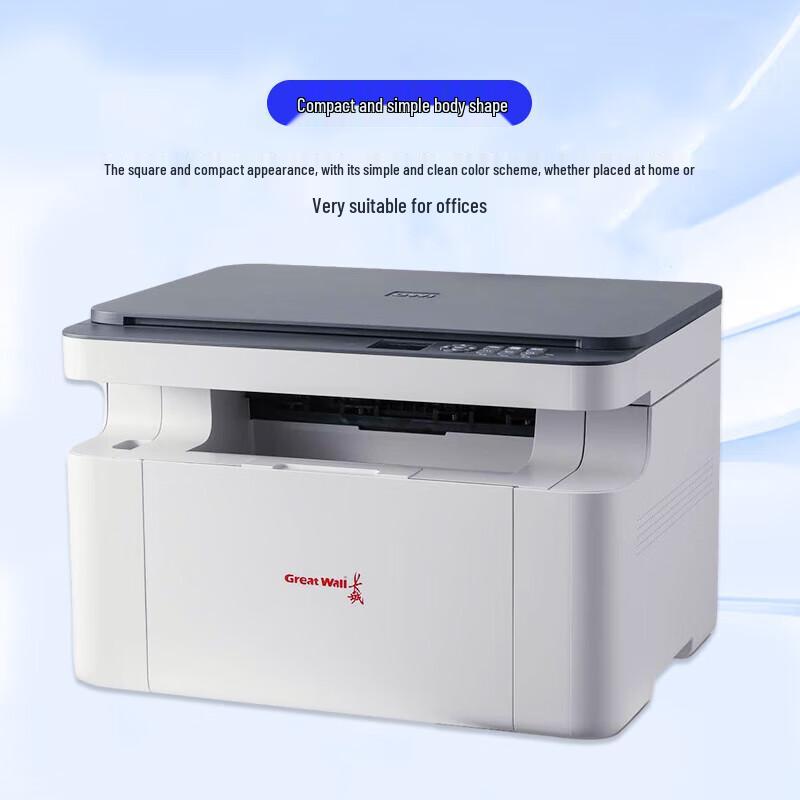 Great Wall A4 Multifunction Black & White Laser Printer GBM-B2010DNW CN Plug (adapter Included)