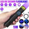 2PCS Mini UV Flashlight 365nm Ultraviolet Blacklight USB Rechargeable Purple Linternas Carpet Pet Urine Detector Catch Scorpion