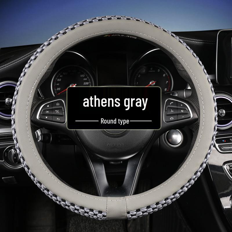 Ice Silk Universal Car Steering Wheel Cover - Non-Slip, Wear-Resistant, Sweat-Absorbent, Suitable for All Seasons and Small Cars