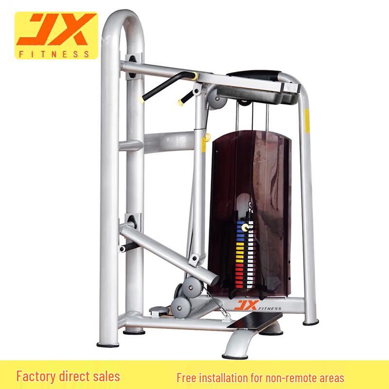 JUNXIA JX-813 Standing Calf Trainer