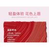 LANSUR - Velvet Glow Lip Mud - 4 Colors