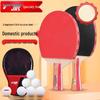 Set Racchette da Ping Pong DHS