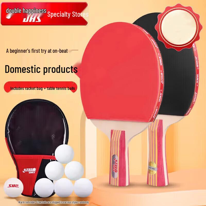 DHS Table Tennis Racket Set