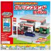 Takara Tomy Build City Gas Station ENEOS
