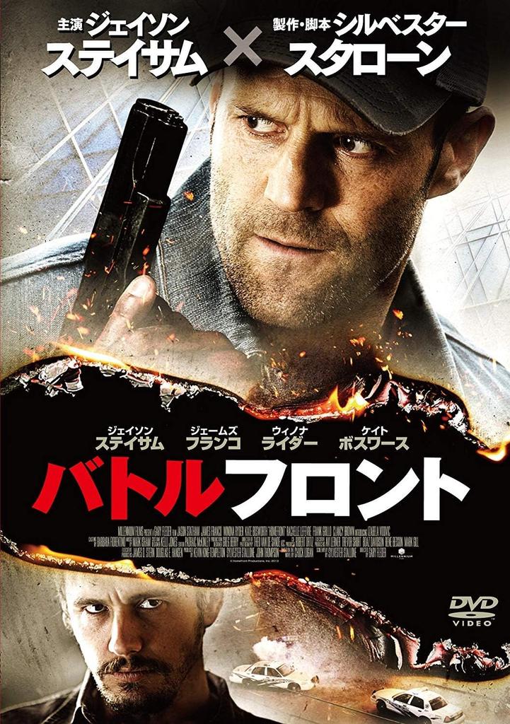 DVD DVD - Battlefront Special Price  HBIBF2718 Japan Movies & DVD Used