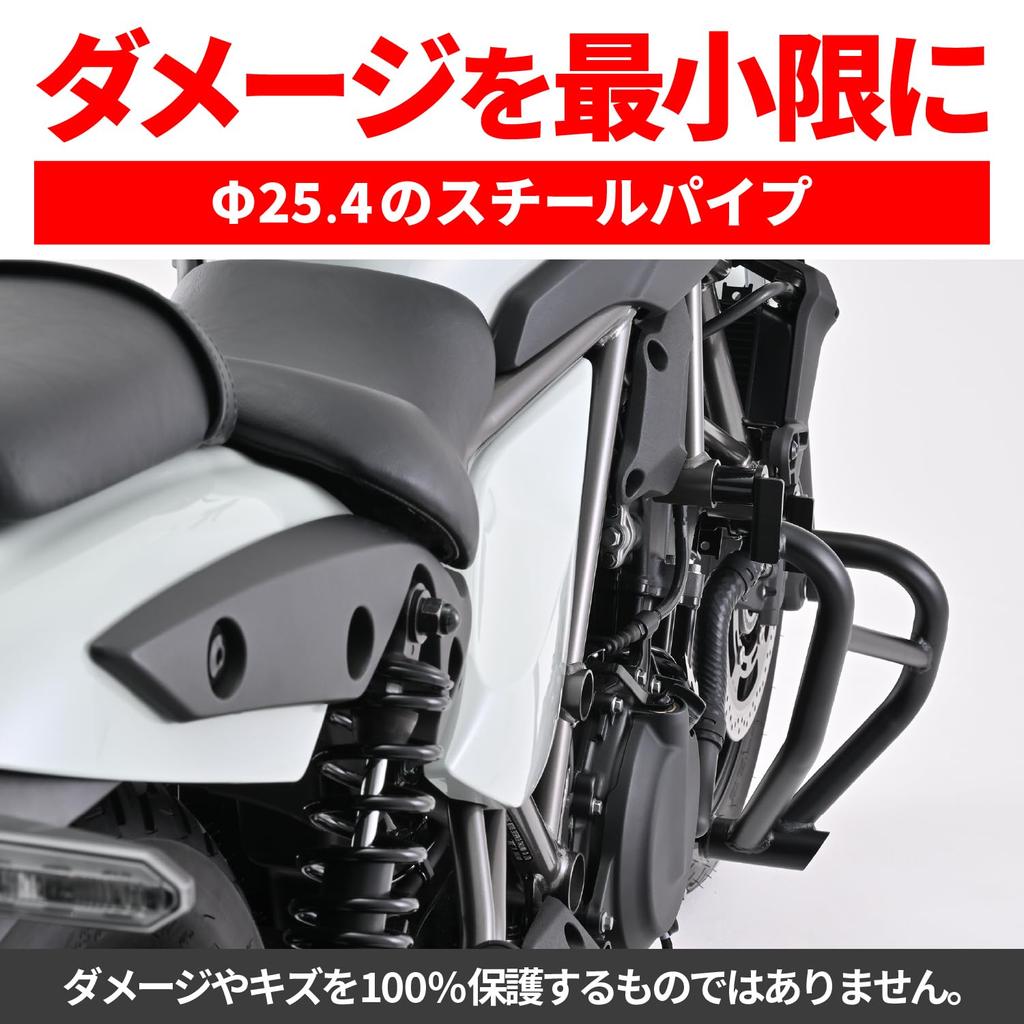 Daytona Dedicated Engine Pipe Engine 30092 Eliminator/SE (24) Guard, 25.4 Guard,