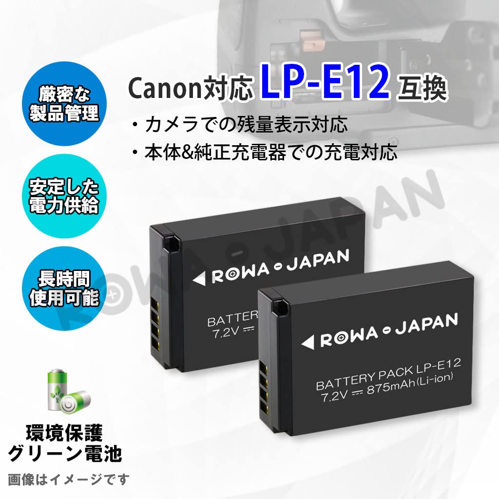 Rowa Japan Kompatibler Canon Standard-Akku Füllstand Original-Ladegerät Erhöhter Canon Kompatibler LP-E12 Akku, 2er-Pack [PSE-Prüfung], Anzeige,