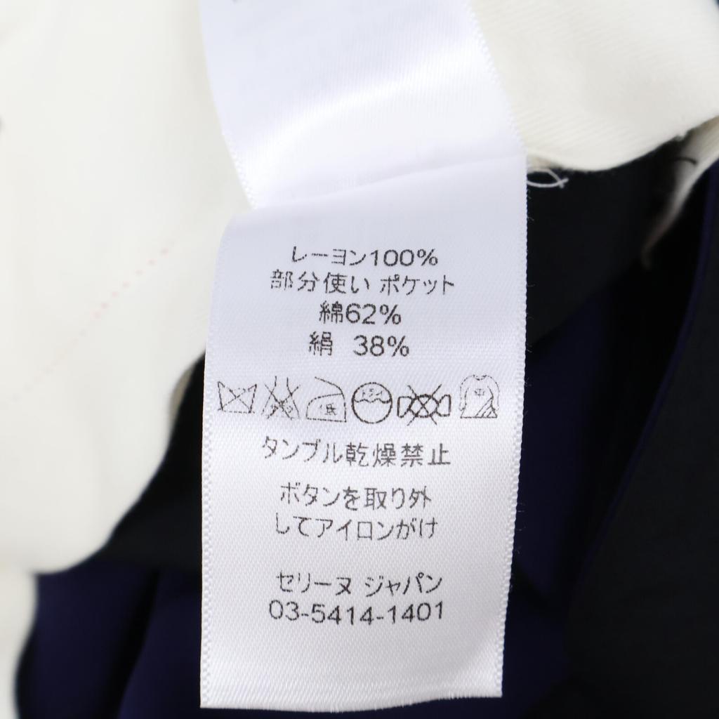 CELINE 2 1M60/6108 Navy Phoebe Back Pocket Stitch Slacks Bottoms 36 NavyUsed