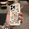 Cute puppy for apple 11 mobile phone case iPhone11promax new 11/11/11 pleats 11 soft xr