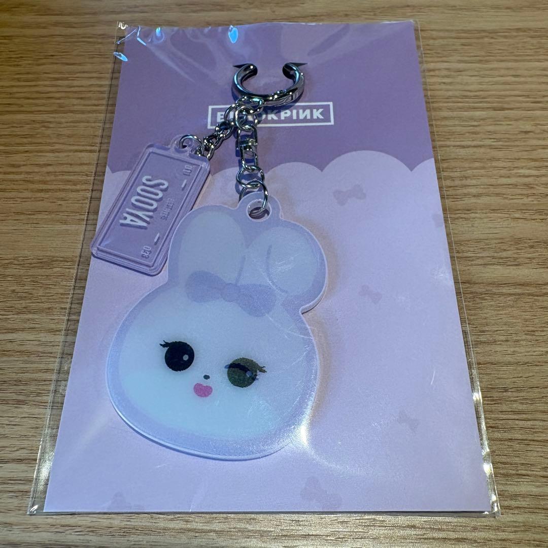 [USED] BLACKPINK JUMP MD Wrench Slave Key Ring JISOO SOOYA