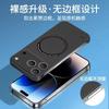 Trendy Ultra Thin Frameless for Magsafe Hard PC Magnetic Case for IPhone 17Air 16 15 14 13 12 ProMax Plus Borderless Matte Cover
